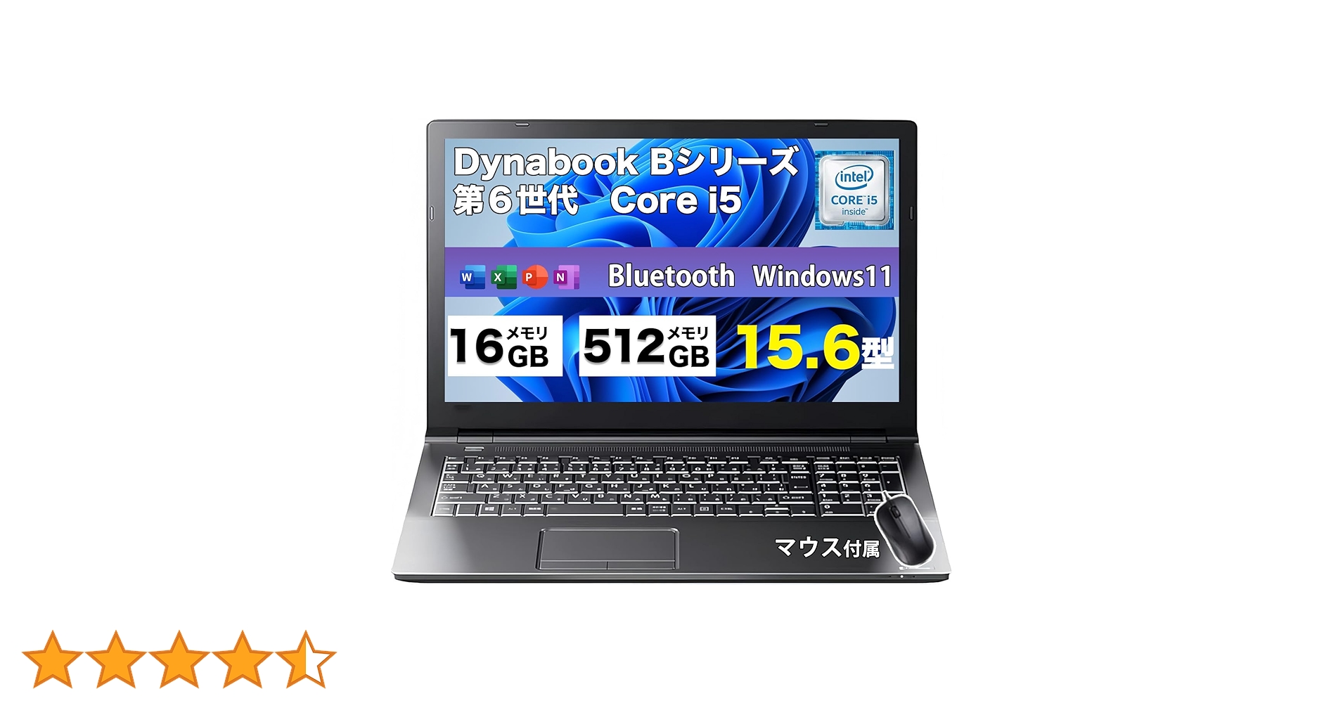 【美品】ダイナブック 爆速SSD256GB 16GB パソコンPC 美品】ダイナブック 爆速SSD256GB 16GB 第11世代パソコンPC